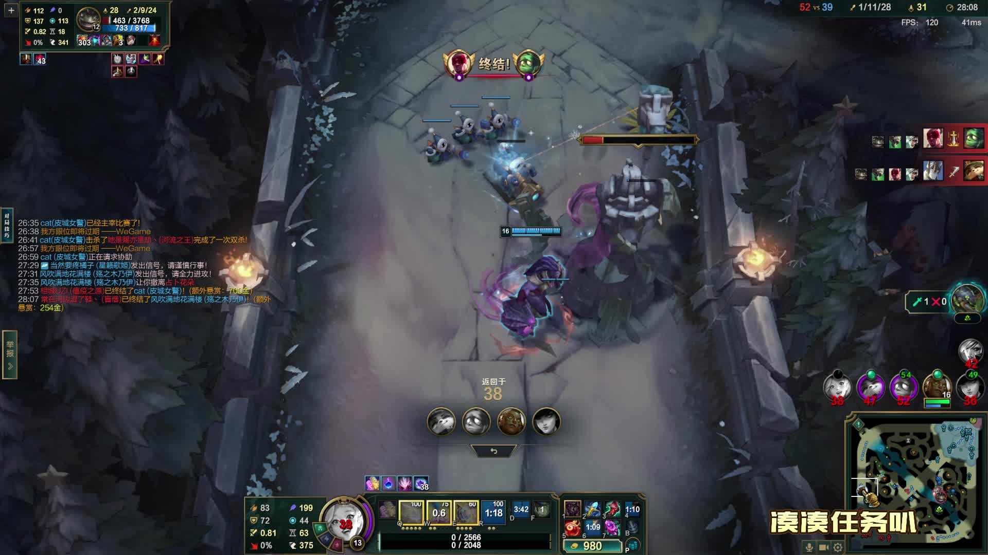 艾欧尼亚 黑色玫瑰灵活组排