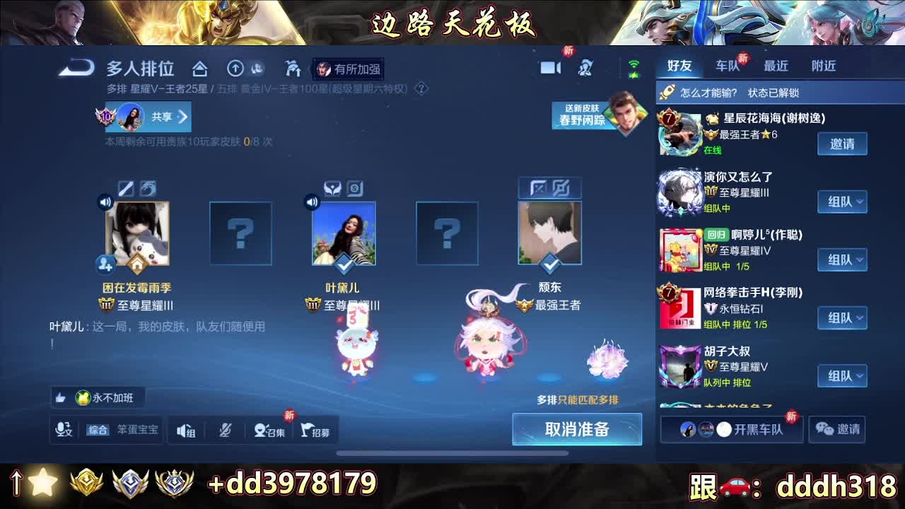 200金标 400万战 998小国