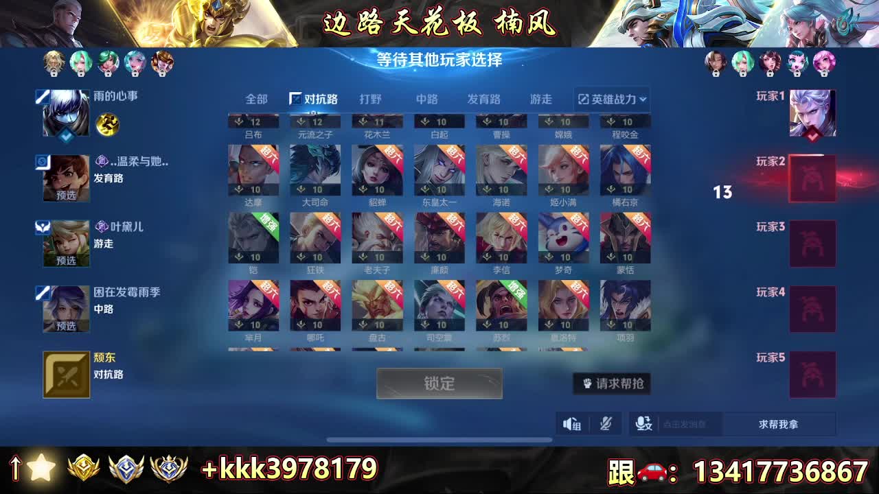 200金标 400万战 998小国