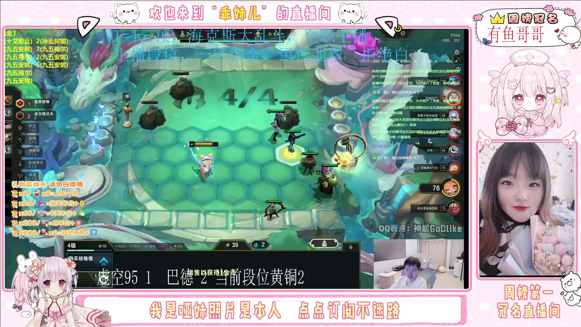 哑巴妹妹，新版本啦，欢迎上车车