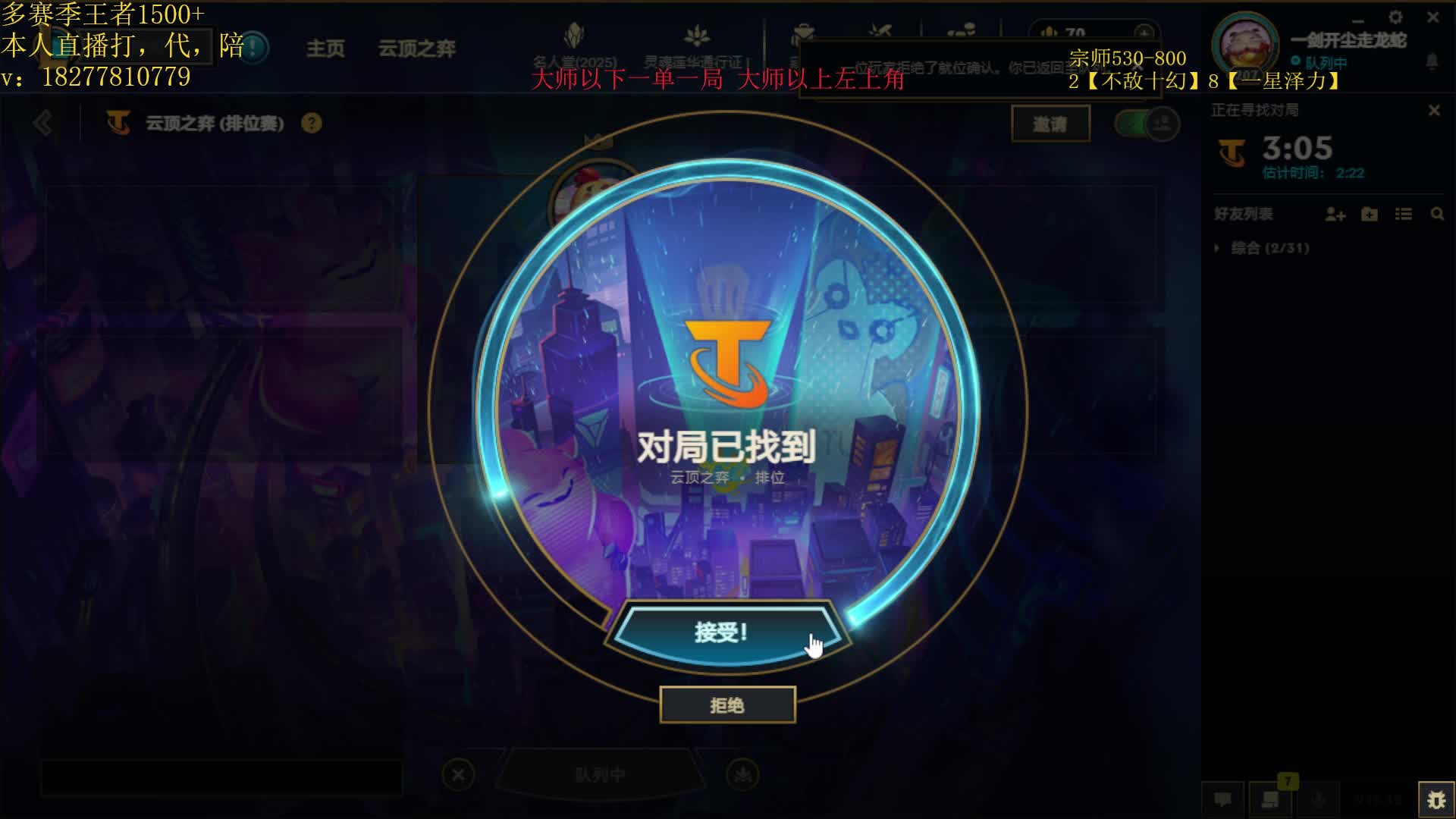 千分小代 情绪稳定 圆梦不排队