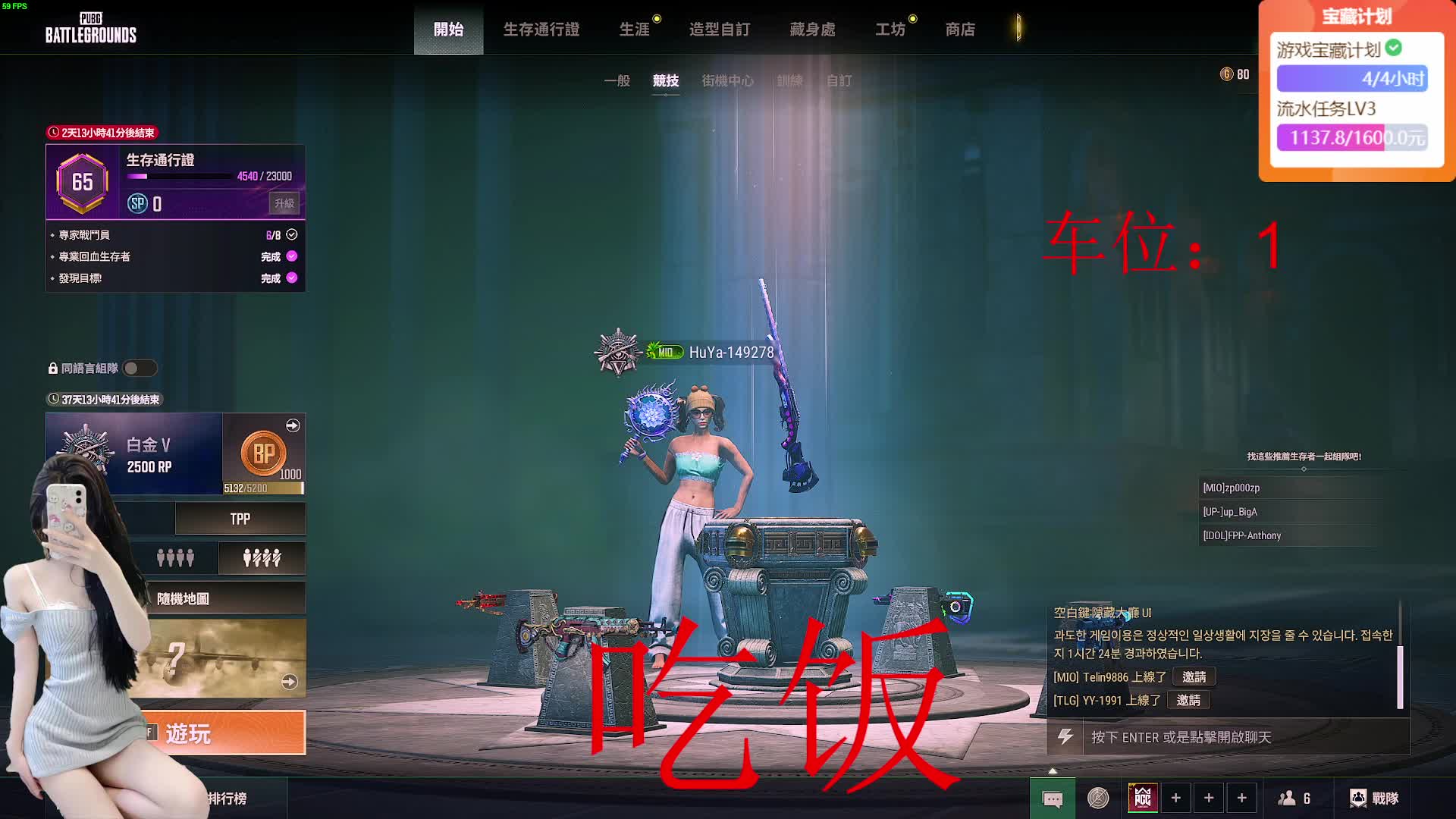 （有位)湖南声优小改改