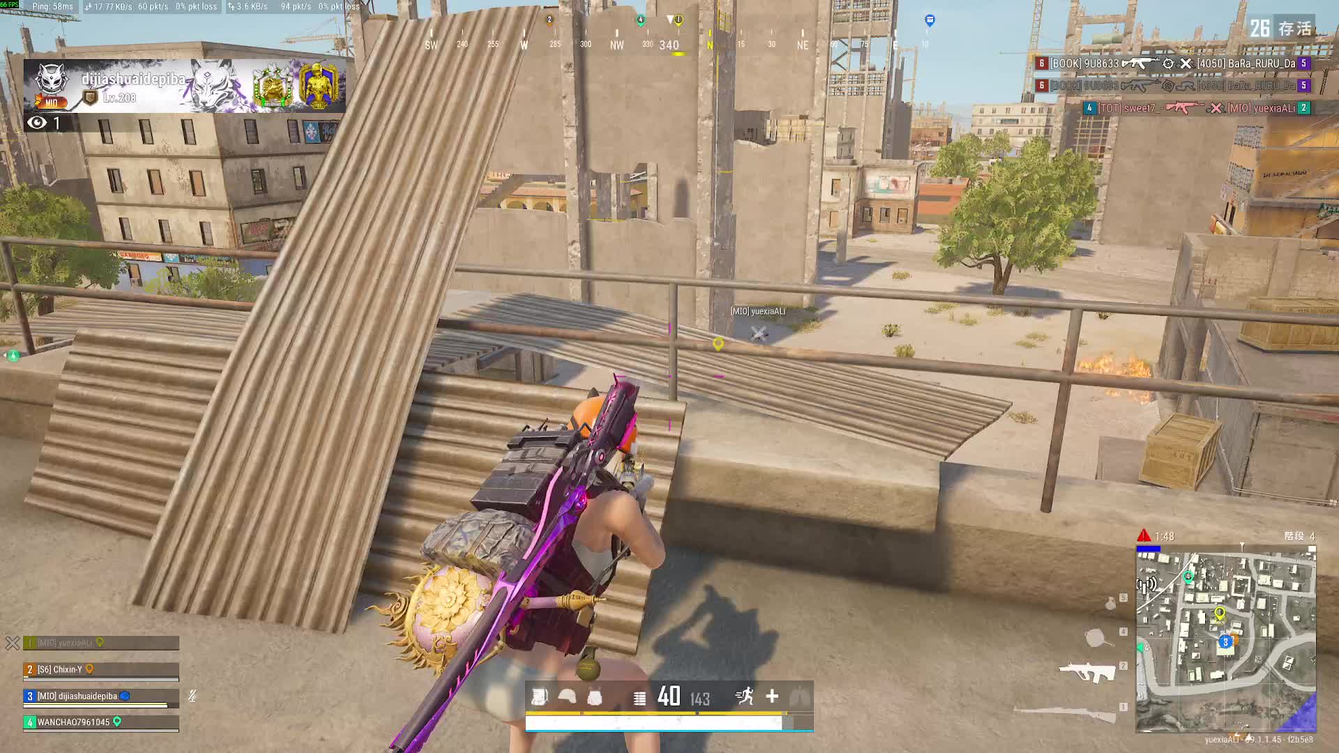 （有位）打不过根本打不过