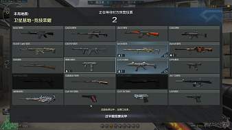 極限加特林穿越火線直播_極限加特林視頻直播 - 虎牙直播