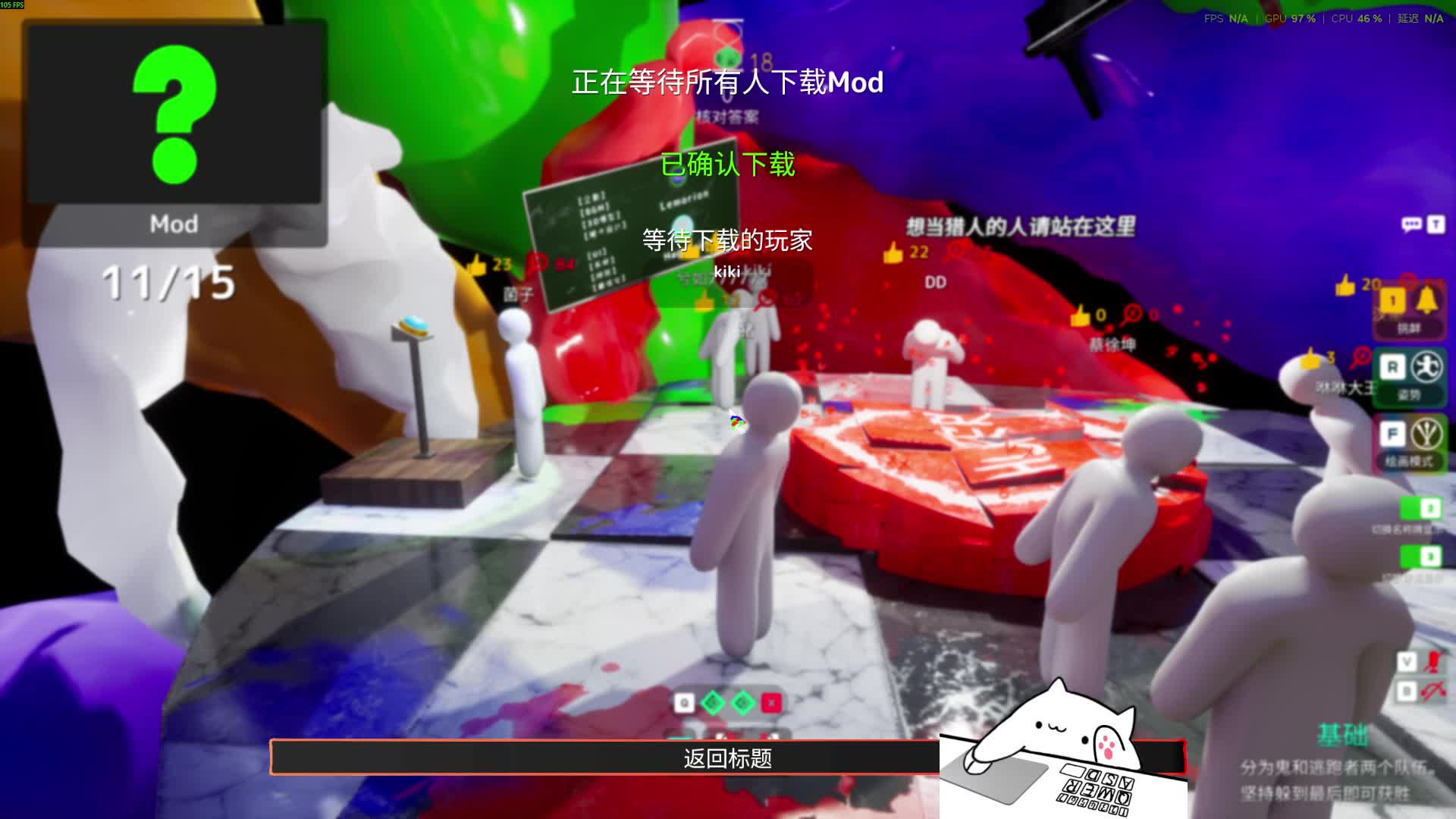 双妹进攻怕不急