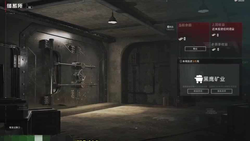 键鼠：陀螺仪压枪黑科技