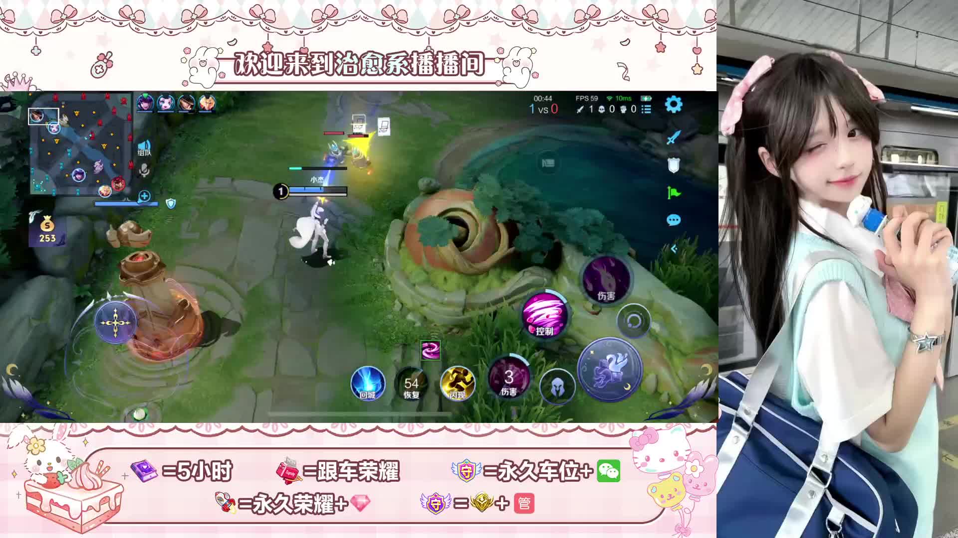 萌新主包 一起玩哎呀呀