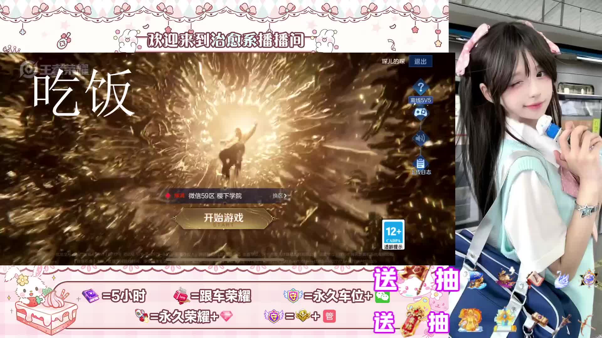 有车位 一起玩呀呀呀