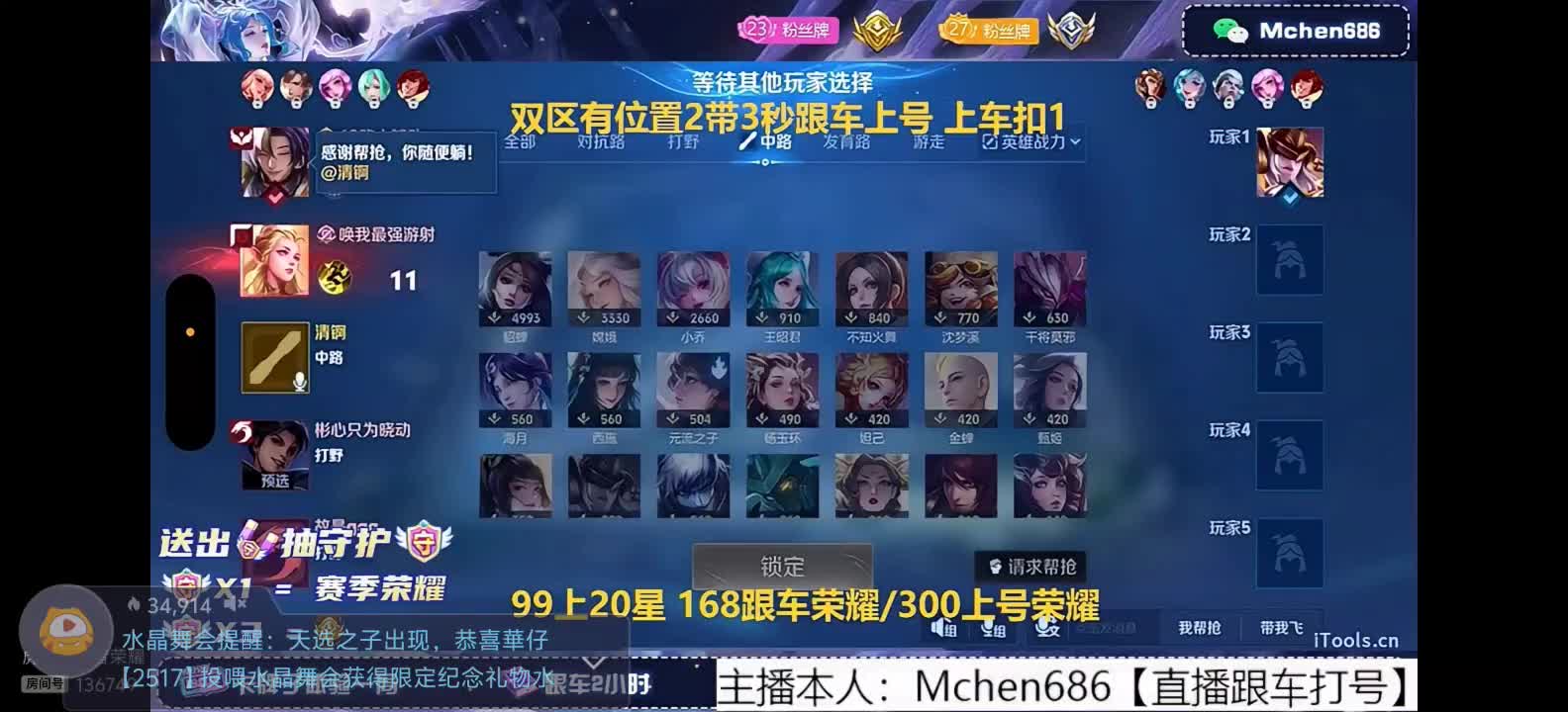 欢迎来到况软糖的直播间