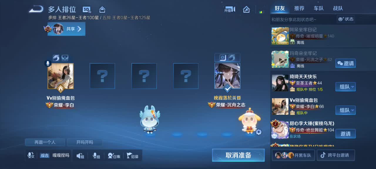 花开堪折直须折，莫待无花空折枝