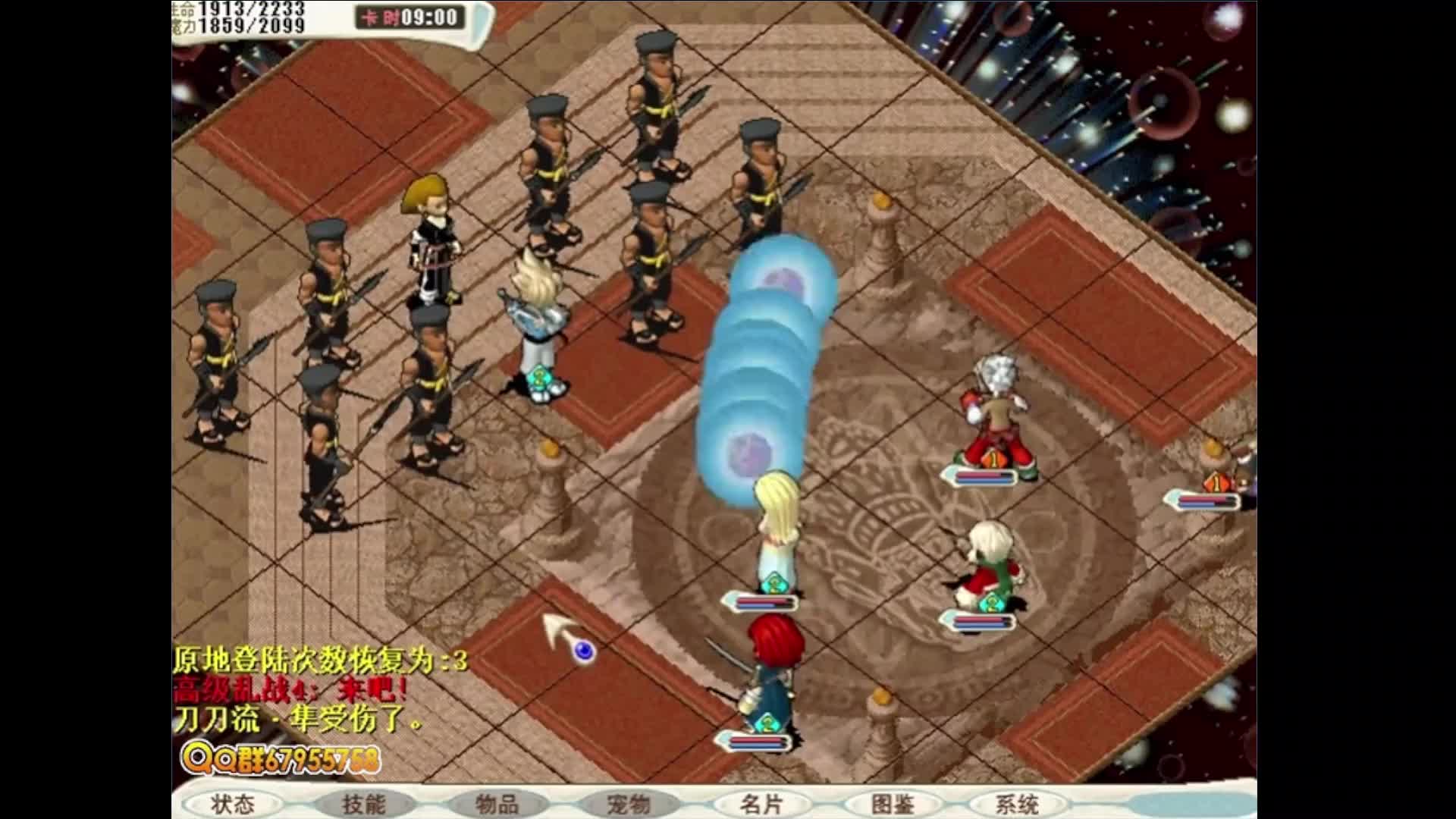 一直玩魔力宝贝