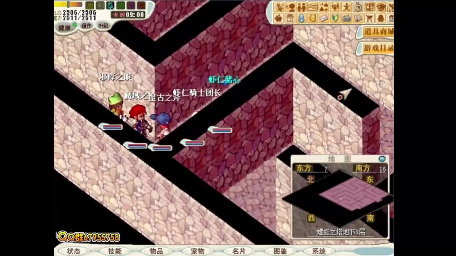 一直玩魔力宝贝