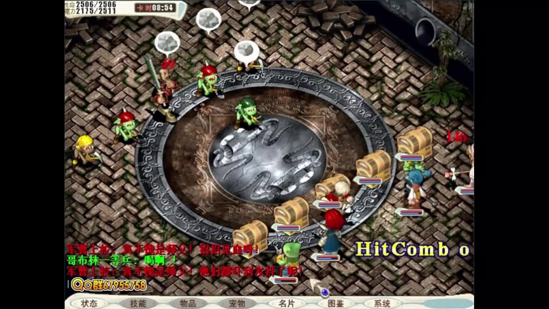 一直玩魔力宝贝