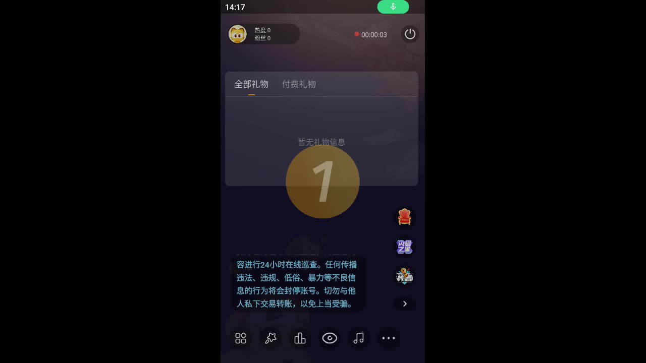 欢迎来到最好自有芳的直播间