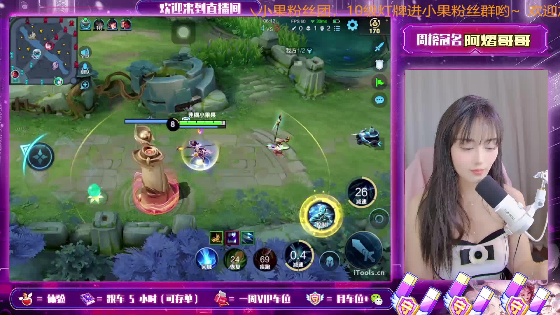 成都（小果）欧洲打法教学～