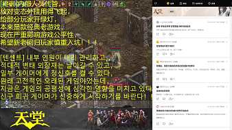 天堂-寶龍?zhí)焯弥辈天堂-寶龍視頻直播 - 虎牙直播