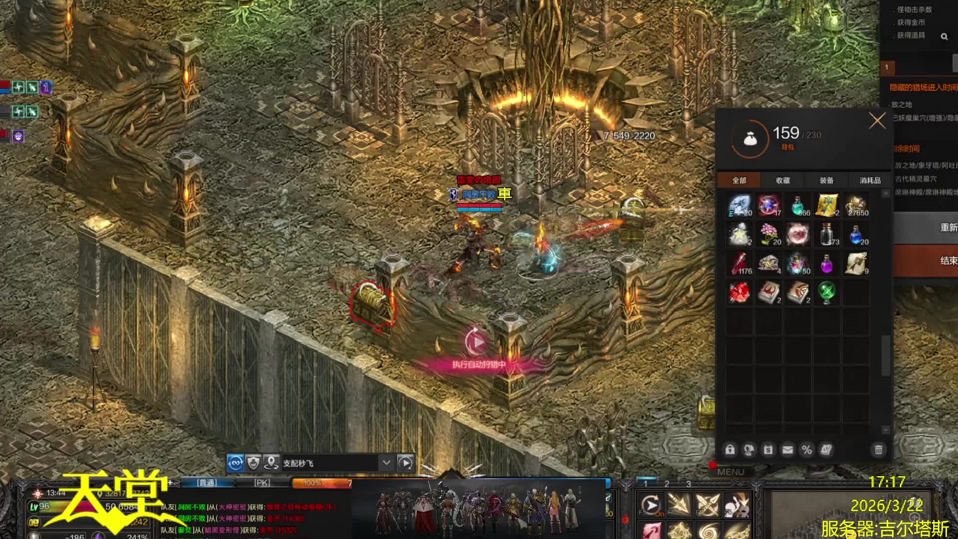 无人值守!天堂1老法师