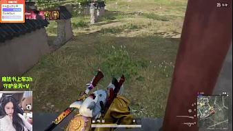 新穎、惠寶寶天天吃雞直播_新穎、惠寶寶視頻直播 - 虎牙直播