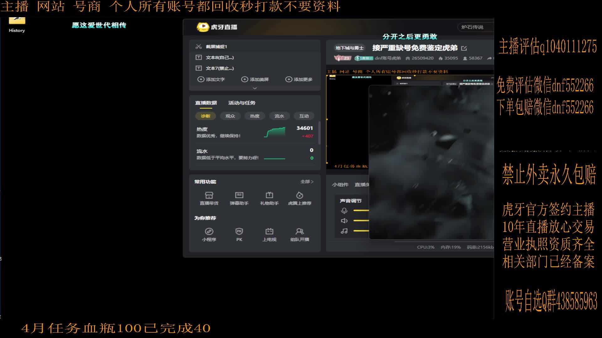接严重缺号免费鉴定虎弟
