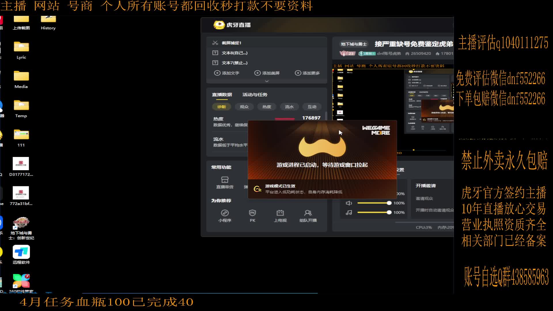 接严重缺号免费鉴定虎弟