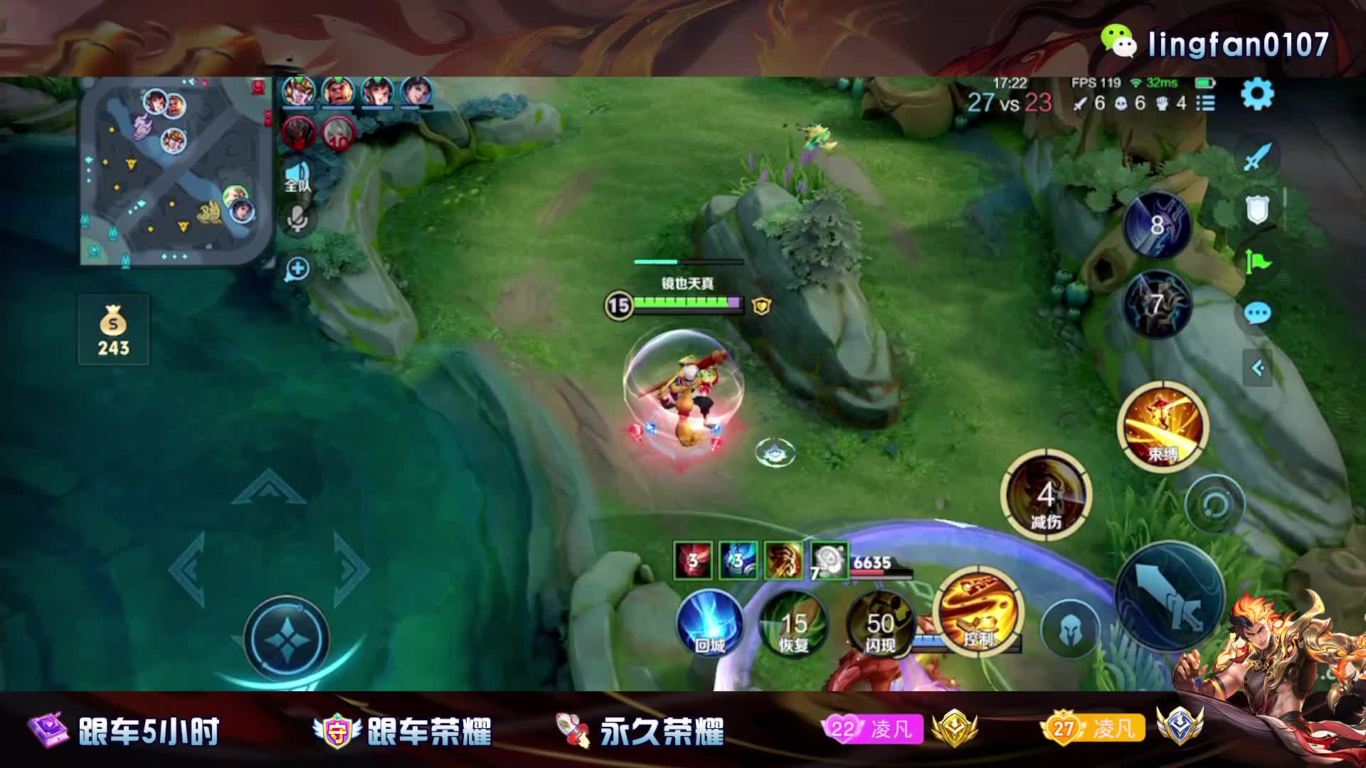 国一老虎玄策，午夜档带粉的神，可上号