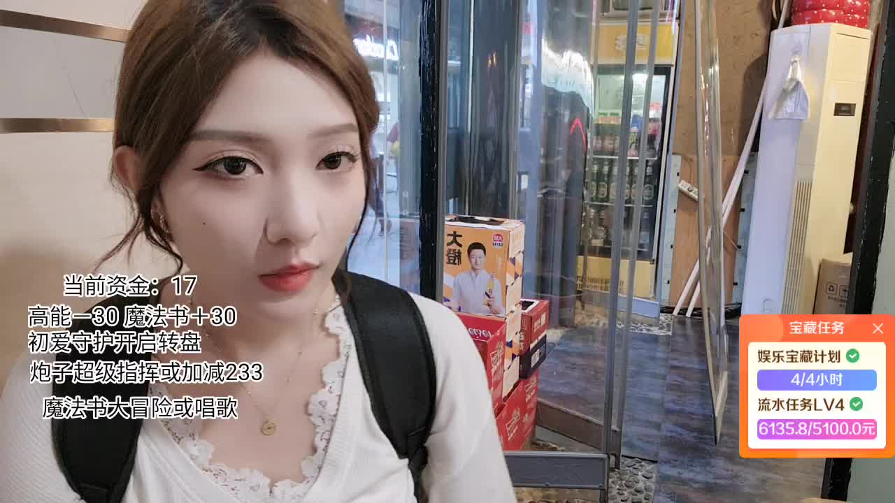  天津72小时呀 不服来干