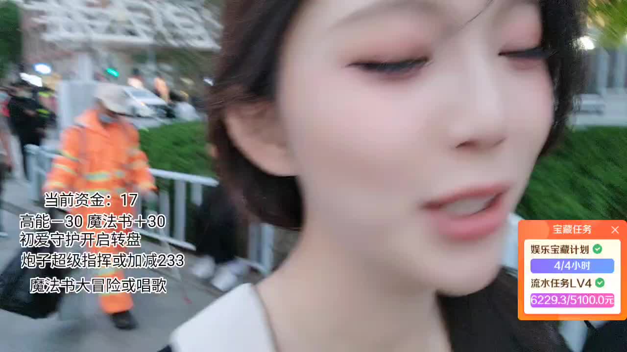  天津72小时呀 不服来干