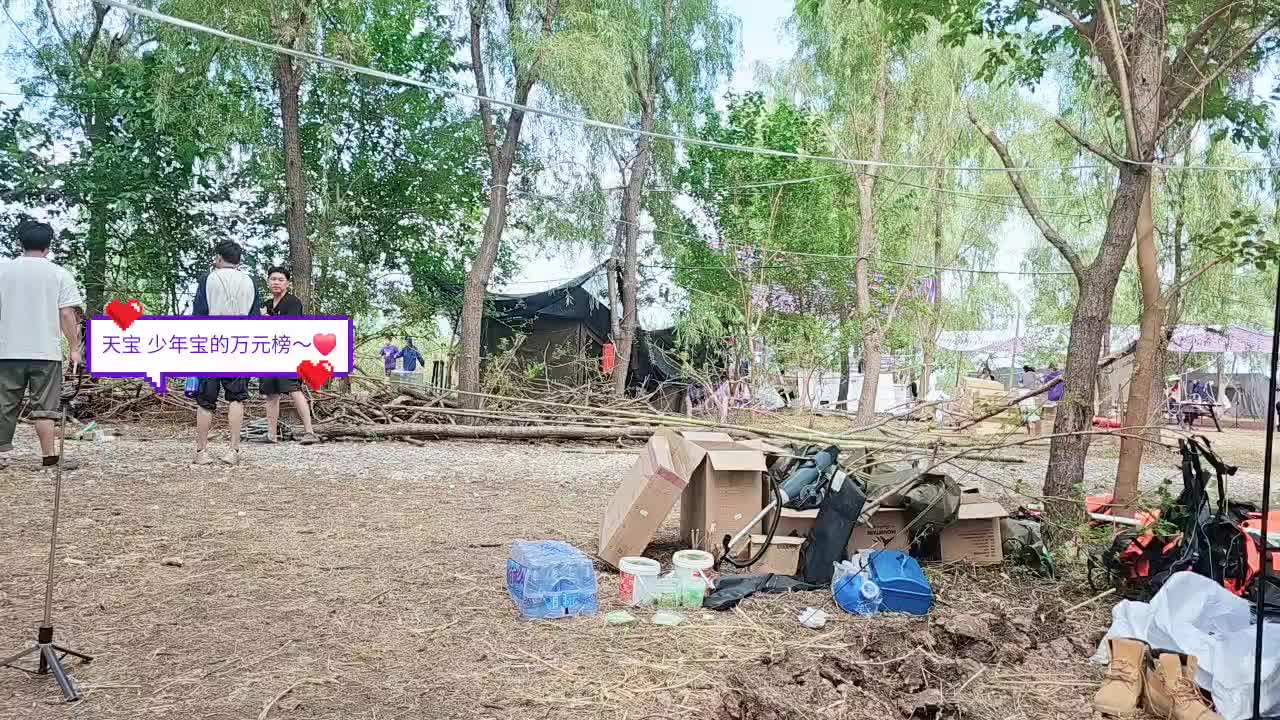 我C！一点也不热