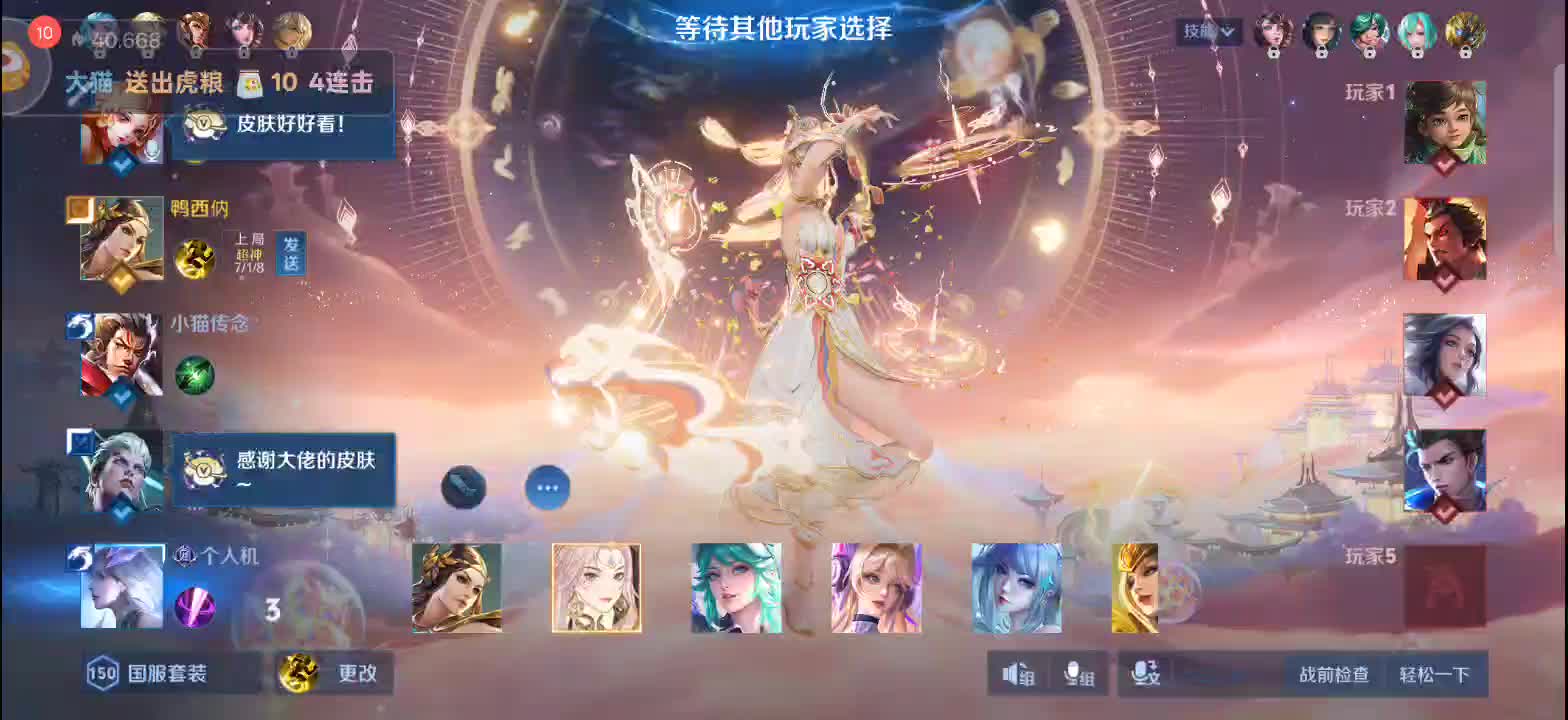 王