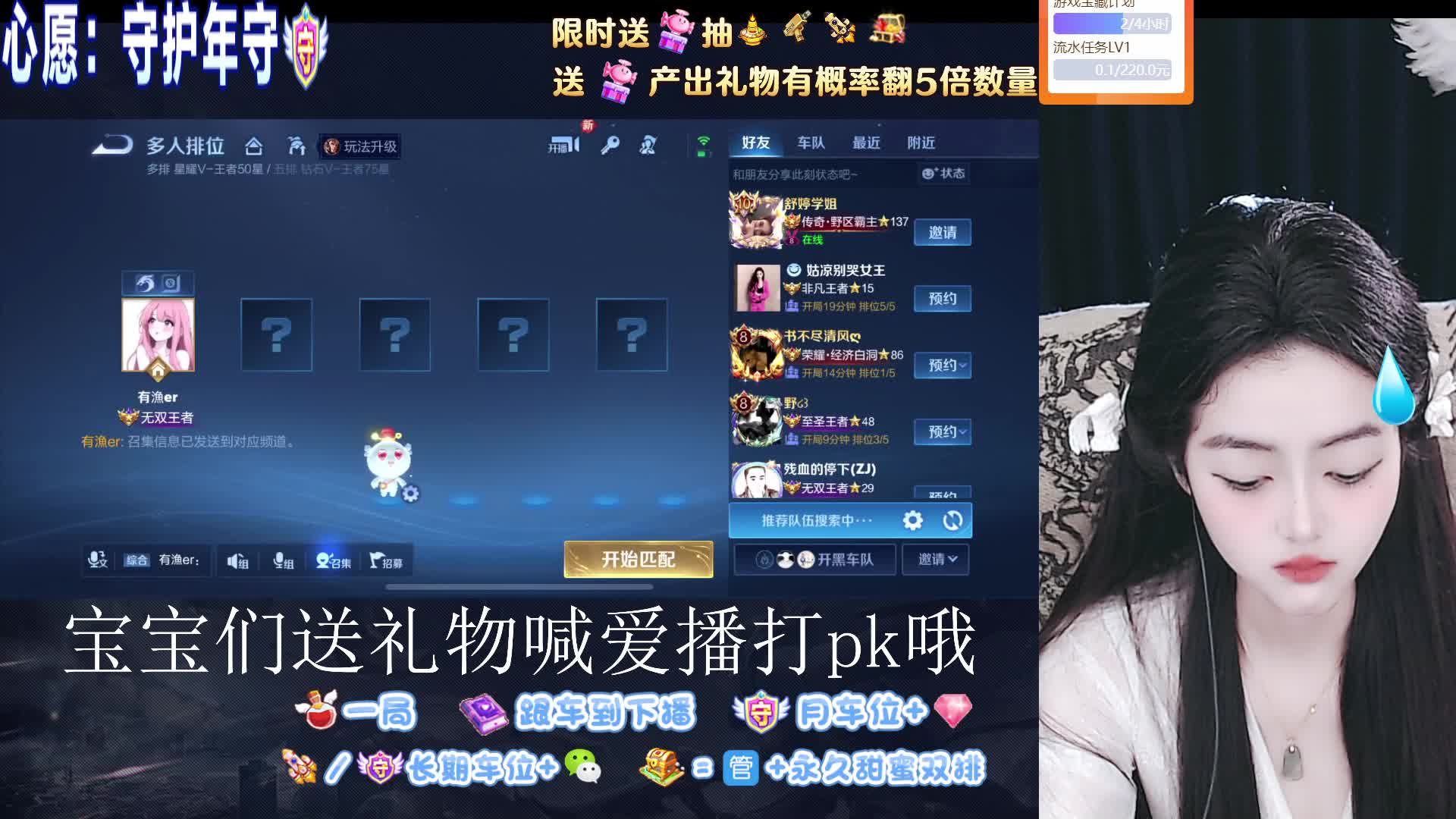 兄弟们 我女装好看吗#03广州