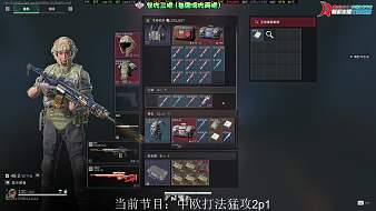 RH-斬Tiger三角洲行動直播_RH-斬Tiger視頻直播 - 虎牙直播