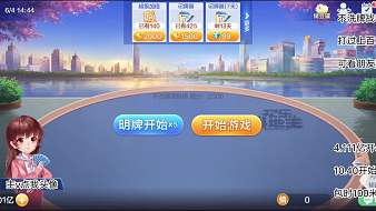 龍龍斗地主歡樂斗地主直播_龍龍斗地主視頻直播 - 虎牙直播