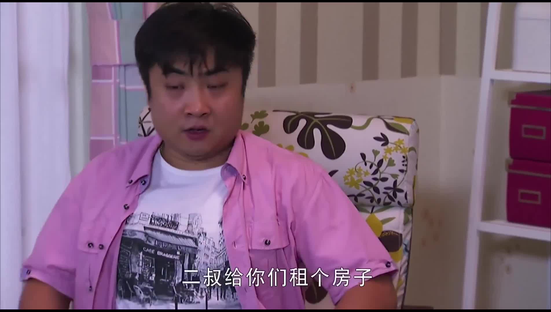 开心边角料 乔杉修睿葛家葛事