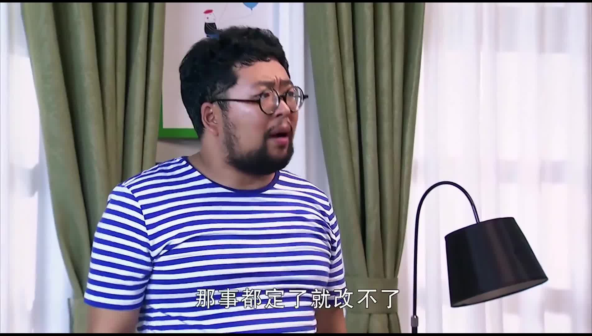 开心边角料 乔杉修睿葛家葛事