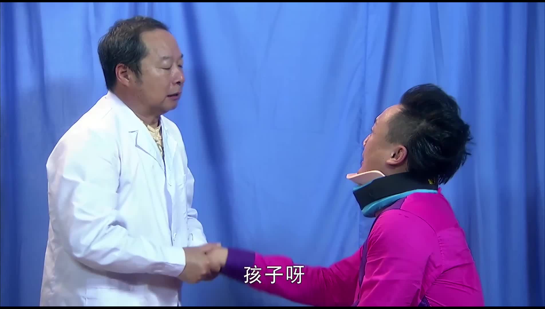 开心边角料 乔杉修睿葛家葛事