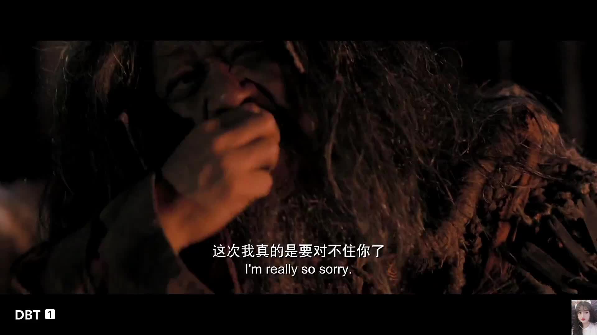 狄仁杰  之  通天帝国  四大天王