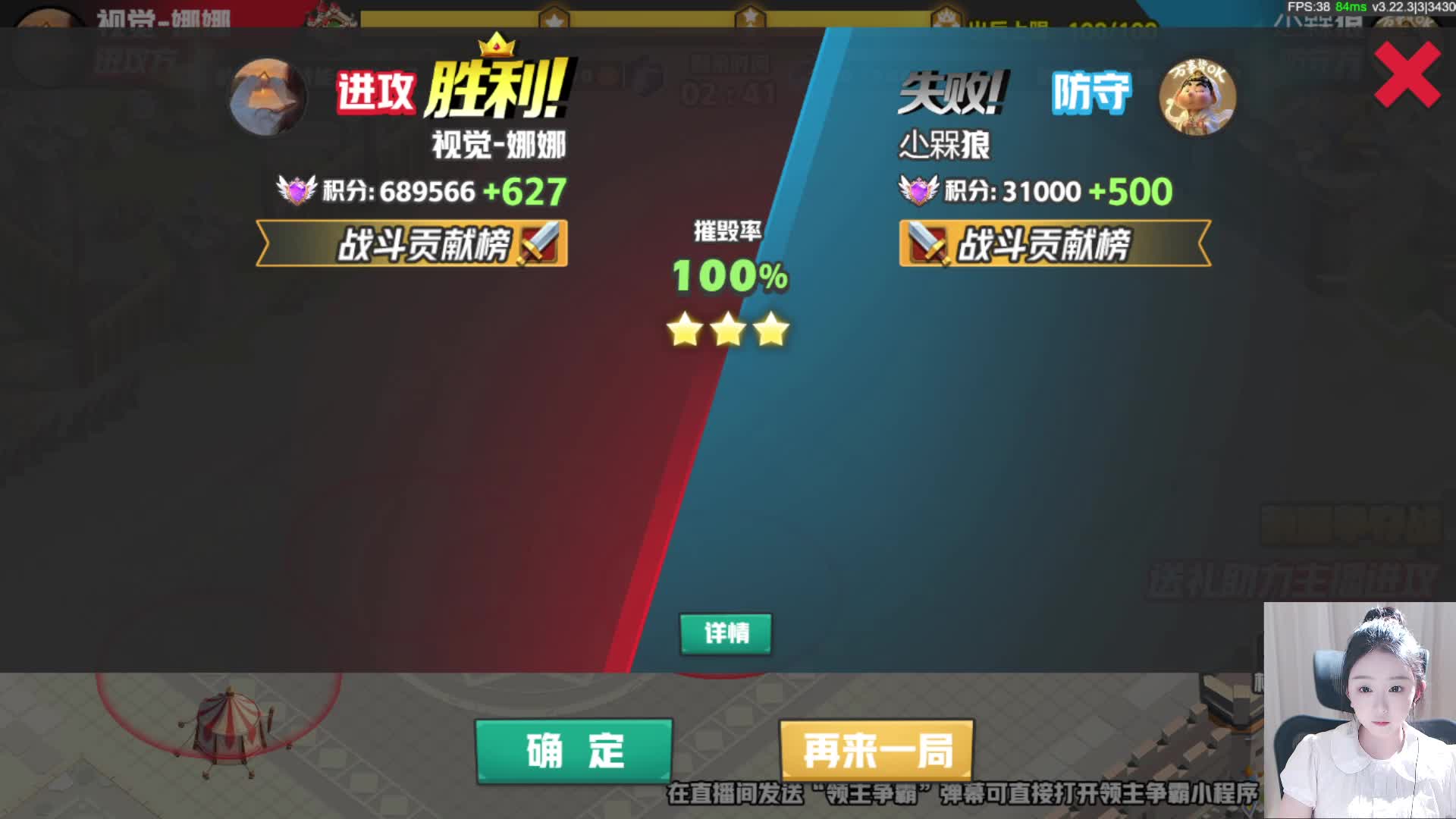 国漫dou罗大陆，挂王唐三的传奇人生