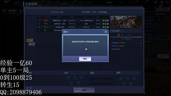 忙里-偷閑逆戰(zhàn)直播_忙里-偷閑視頻直播 - 虎牙直播