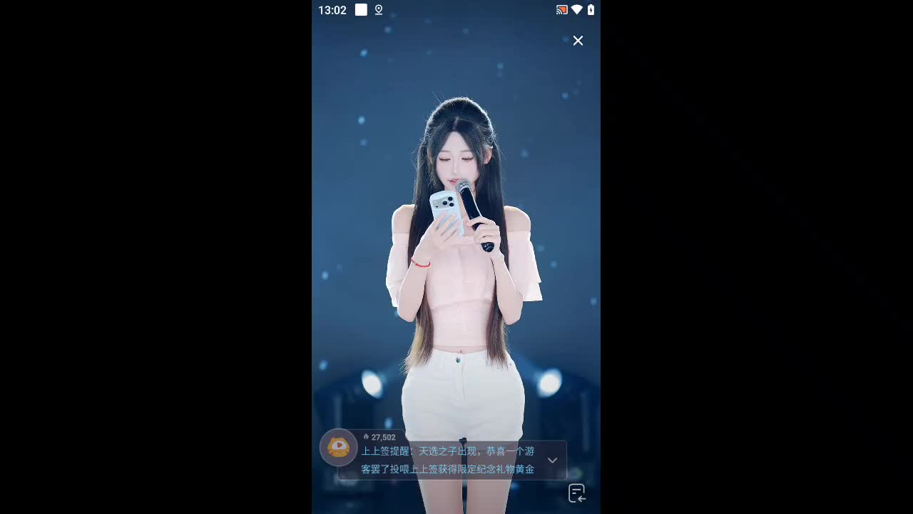 欢迎来到小武的未婚夫的直播间