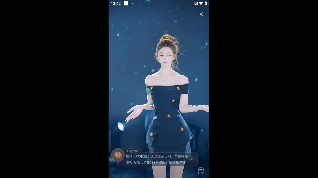欢迎来到小武的未婚夫的直播间