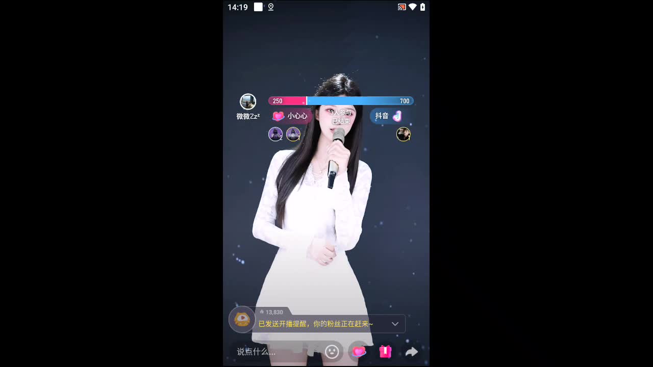 欢迎来到小武的未婚夫的直播间