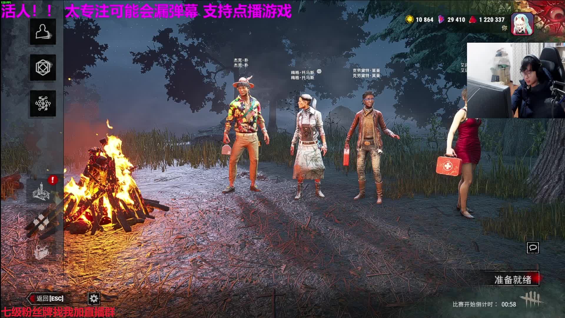 【恐怖游戏】单排杀机我是炸鸡王