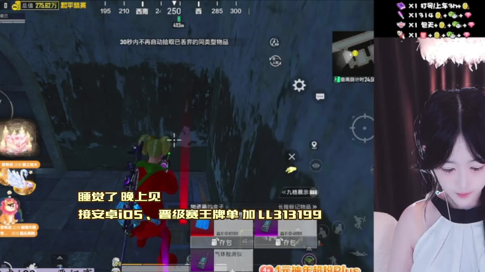 接安卓iOS/晋级赛/重庆