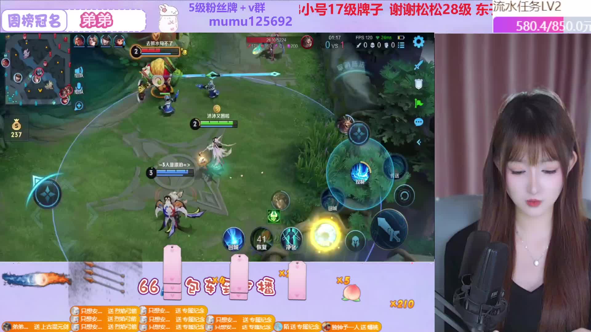 怎么才能赢