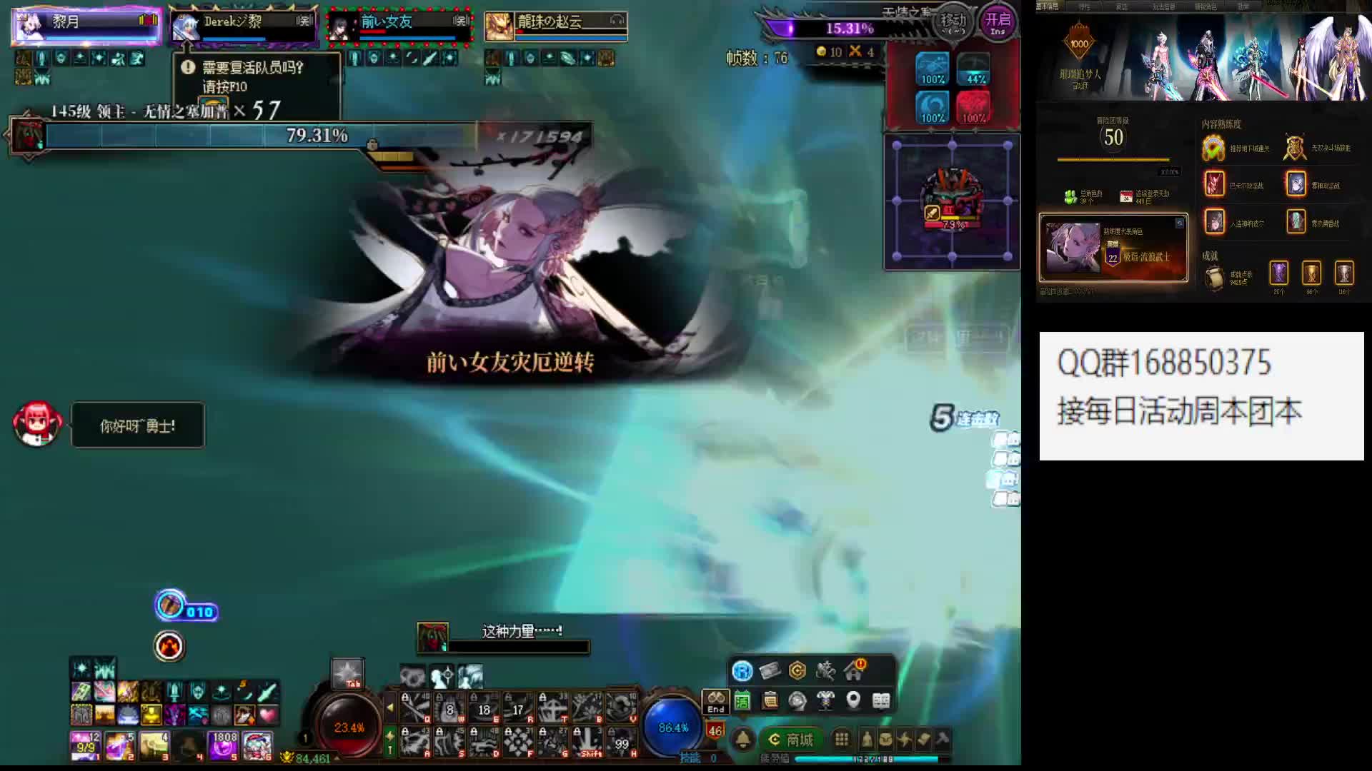 跨三A,,养号搬砖，狄瑞吉不排队啥都接。