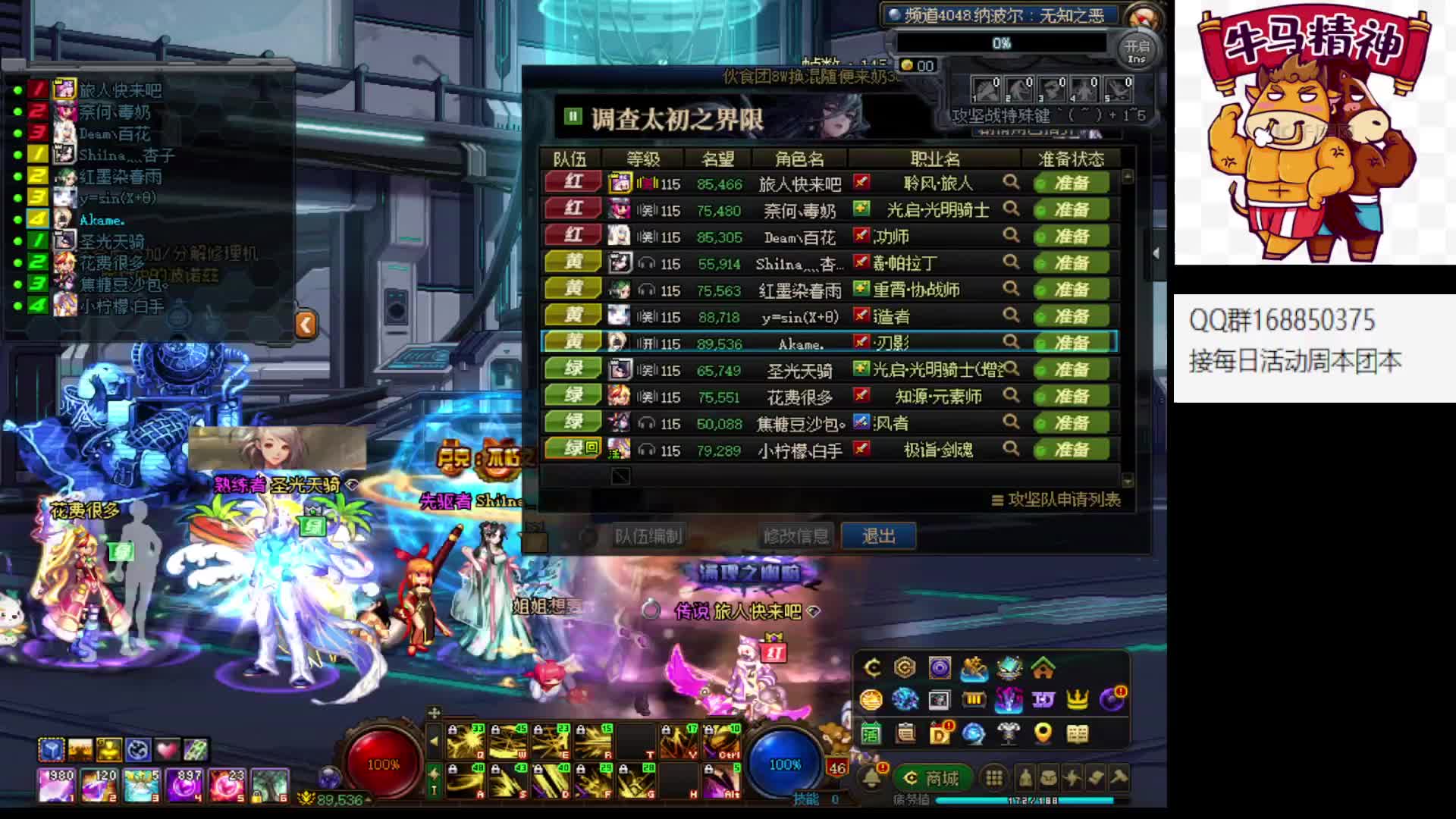 跨三A，深渊周本团本各种接。