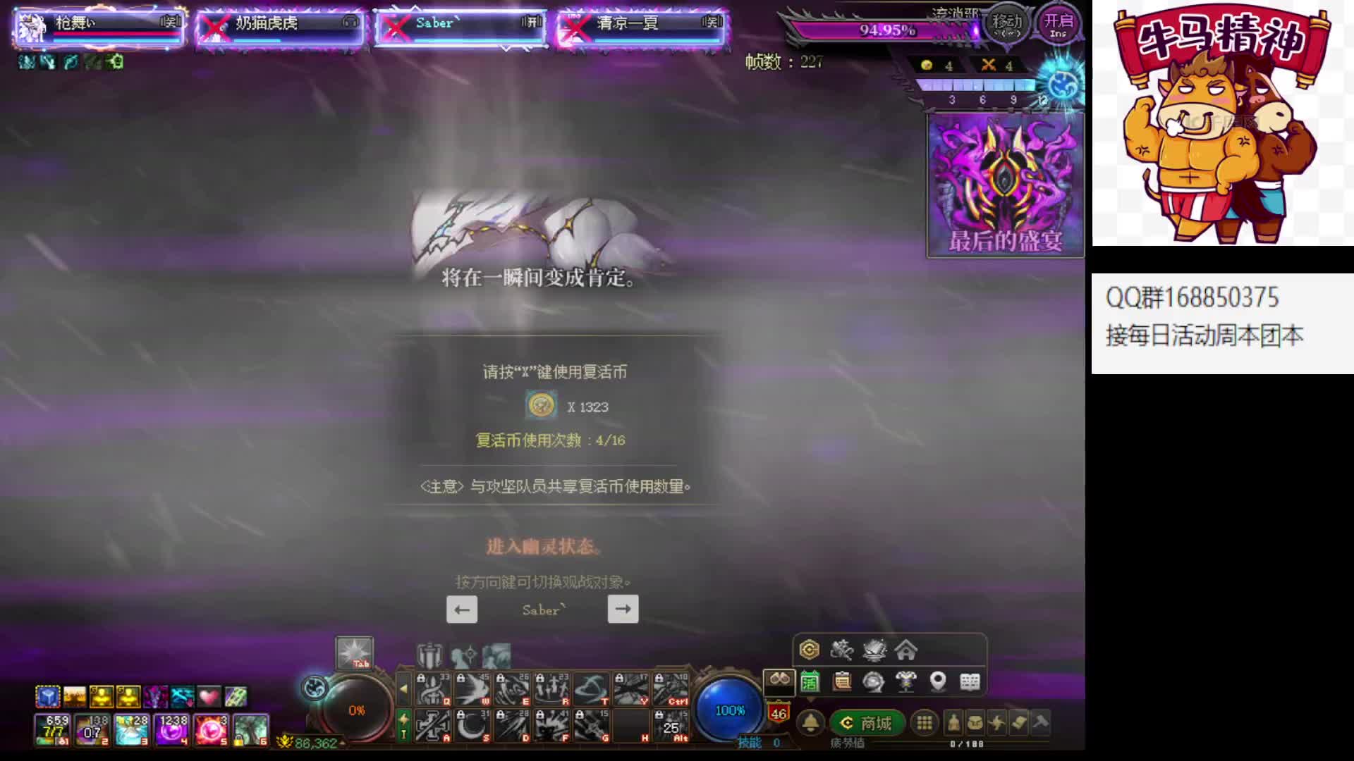 跨三A，深渊周本团本各种接。