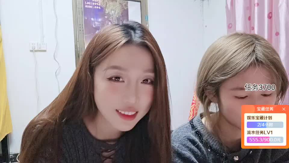 向阳组＾哥 想过任务