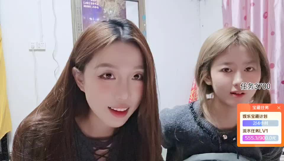 向阳组＾哥 想过任务