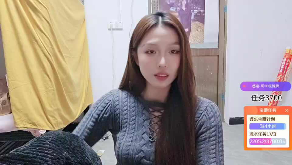 向阳组＾哥 想过任务